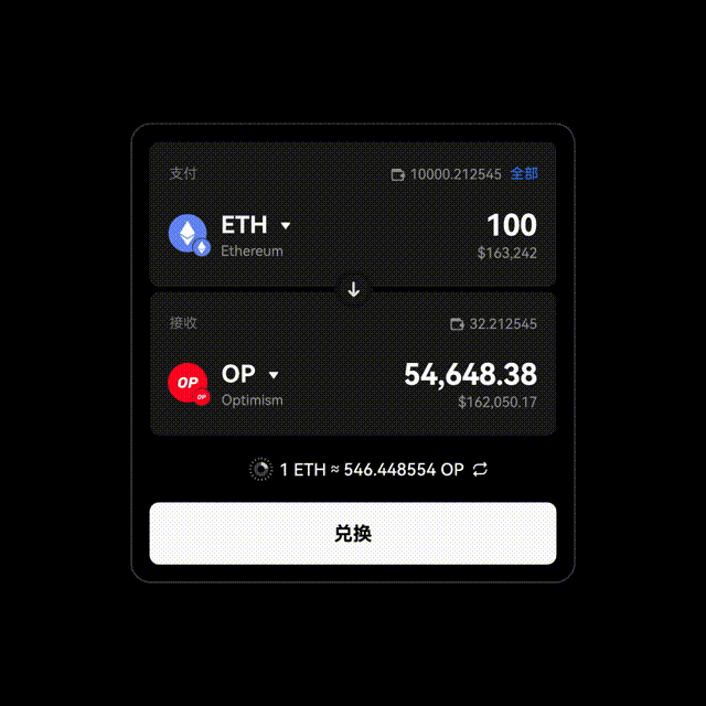 易欧交易所app官网下载